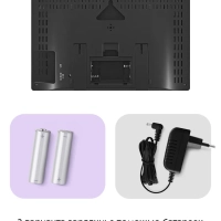 Метеостанция домашняя погодная станция часы КТ-3734