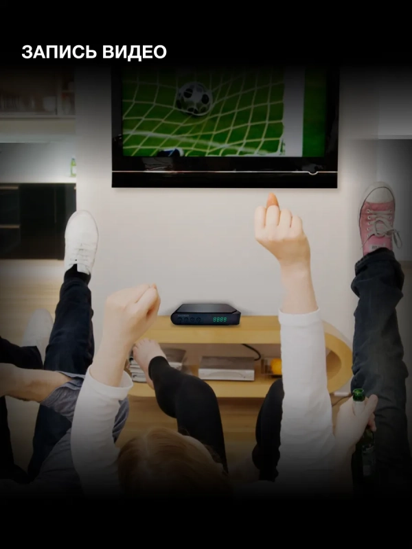 Приставка для телевизора H-DVB200