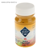 Гуашь художественная в банке 100 мл, ЗХК "Мастер класс", охра светлая (1727206) Гуашь художественная в банке 100 мл, ЗХК "Мастер класс", охра светлая (1727206)