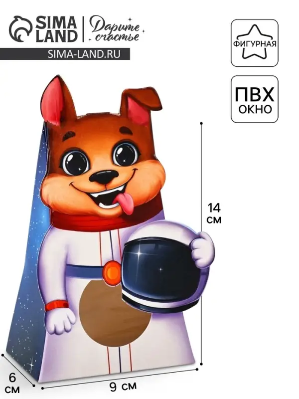 Коробка складная с окном &laquo;Космонавт&raquo;, 9 х 14 х 6 см