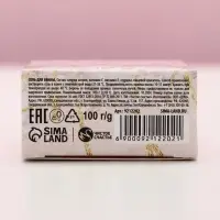 Соль для ванны &laquo;Яркой весны!&raquo;, 100 г, аромат французской ванили