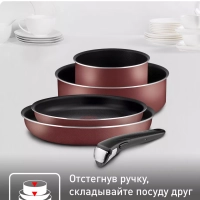 Набор посуды Ingenio Red 04186840, 9 предметов