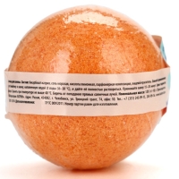 Бомбочка для ванны с предсказанием внутри &laquo;Загляни в свое будущее&raquo;, с ароматом дыни, 130 г, Beauty Fox