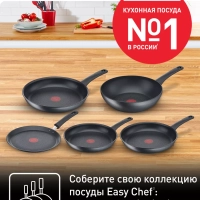 Сковорода Easy Chef 24 см с антипригарным покрытием