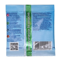 Порошок для выгребных ям, септиков и биотуалетов нижнего бака «Девон-Н», 30 г Порошок для выгребных ям, септиков и биотуалетов нижнего бака «Девон-Н», 30 г