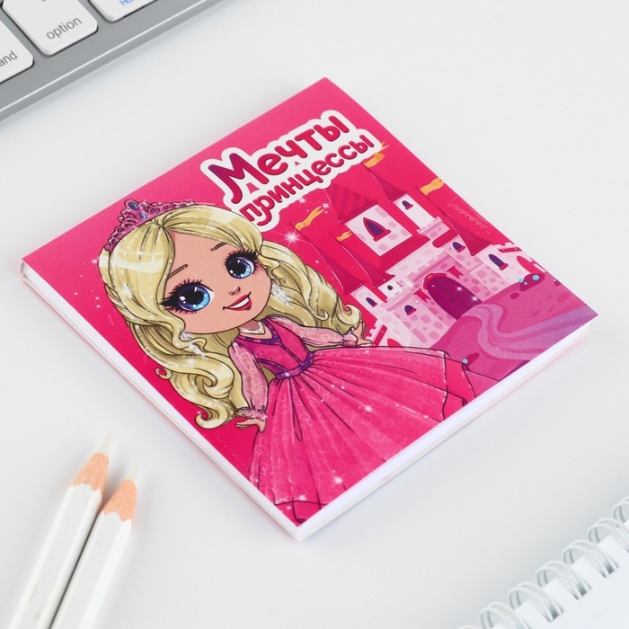 Подарочный набор: блокнот-раскраска и восковые мелки &laquo;Мечта принцессы&raquo;