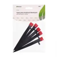 Форсунка - ороситель разбрызгивающая для капельного полива, d=5 мм, пластик, с пикой, Greengo