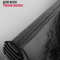 Расческа-выпрямитель Karl Lagerfeld CF582LF0, черная