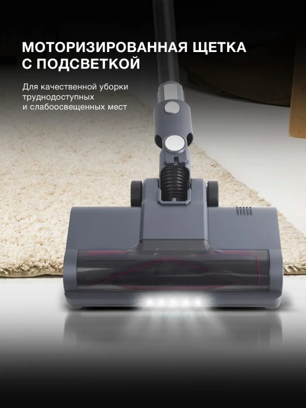 Пылесос ручной HYV-S7570 700мл 380Вт