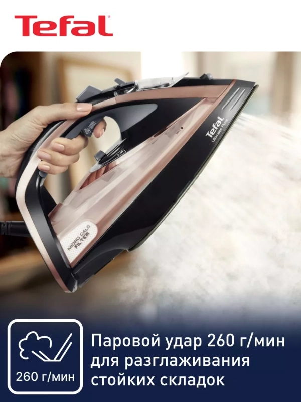 Паровой утюг Ultimate Pure FV9845E0, 3200 Вт