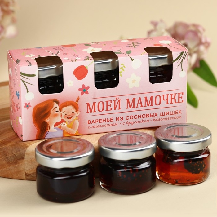 Набор варенья с сосновыми шишками «Моей мамочке», вкус: апельсин, брусника, 90 г (30 г х 3 шт.). Набор варенья с сосновыми шишками «Моей мамочке», вкус: апельсин, брусника, 90 г (30 г х 3 шт.).