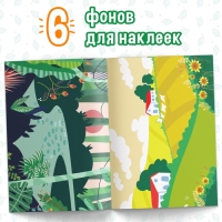 Книжка &laquo;500 наклеек. Животные&raquo;