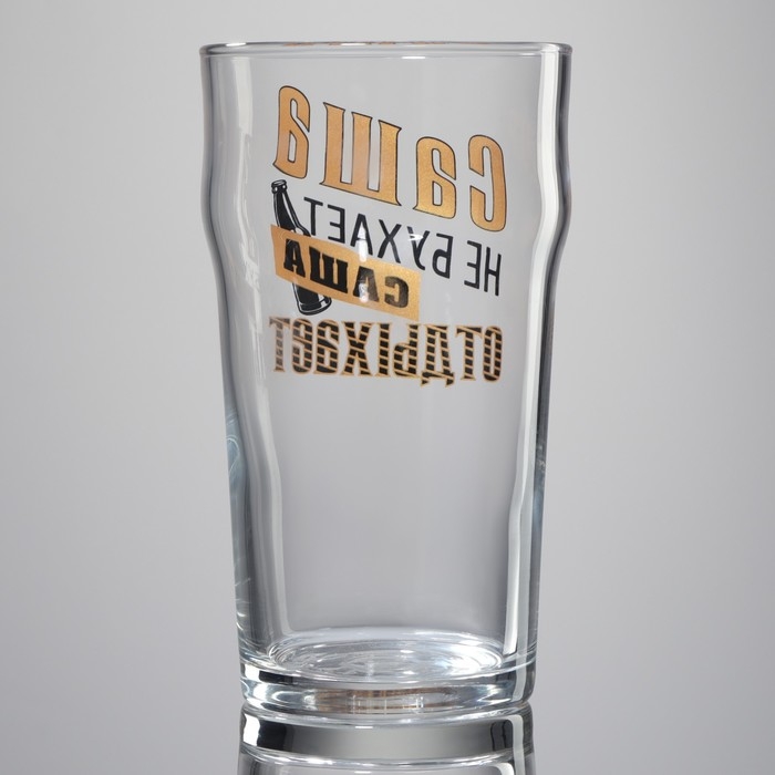 Бокал для пива именной &laquo;Саша&raquo;, 570 мл.