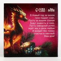 Светильник новогодний «Волшебный дракон» Светильник новогодний «Волшебный дракон»