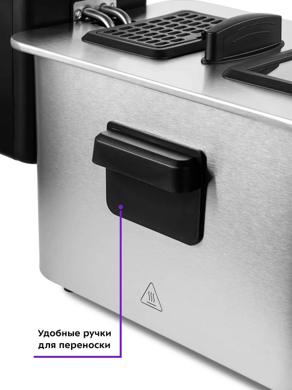 Фритюрница электрическая со съемной чашей КТ-4053 - 2000 Вт