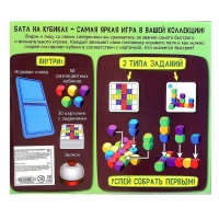 Настольная игра &laquo;Батл на кубиках&raquo;, 2 игрока, 5+