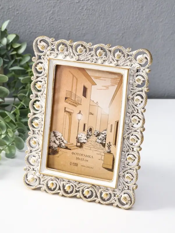 Фоторамка полистоун 10х15 см "Тюльпаны и жгуты" белая с золотом 15,5х1,5х20,5 см