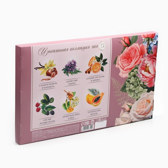 Чайный набор &laquo;С праздником&raquo;, 72 пакетика