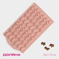 Форма для мармелада Доляна &laquo;Дино&raquo;, силикон, 19&times;11,7 см, 48 ячеек (1,9&times;1 см), цвет МИКС