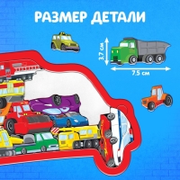 Пазл-головоломка &laquo;Транспорт&raquo;, рамка-вкладыш, 20 деталей