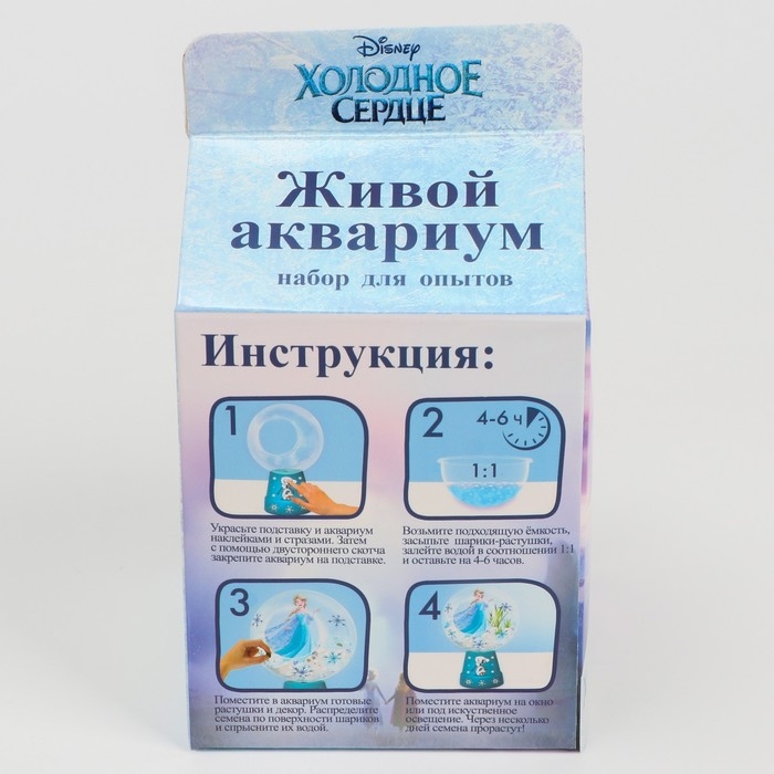 Набор для опытов &laquo;Чудесный флорариум&raquo; Холодное сердце