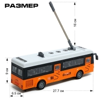 Троллейбус радиоуправляемый &laquo;Город&raquo;, открываются двери, световые эффекты, работает от батареек
