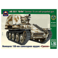 Сборная модель-танк &laquo;Немецкое 150-мм самоходное орудие Грилле&raquo;, Ark Modelis, 1:35, (35014)