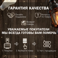 Настольная лампа "Галлея" Е27 15Вт 23х23х33 см RISALUX