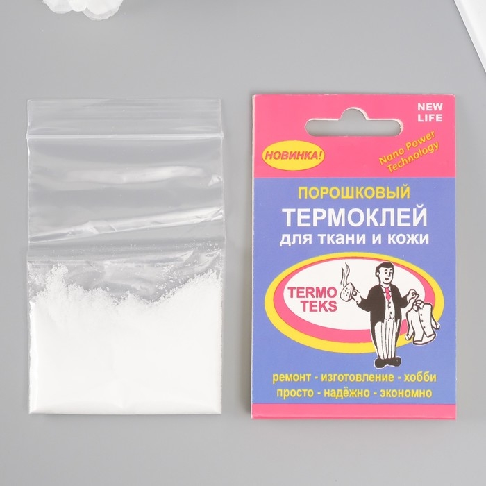 Термоклей порошковый 6 гр