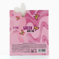 Детский блеск для губ «Нежность», 8 мл, МИКС Детский блеск для губ «Нежность», 8 мл, МИКС