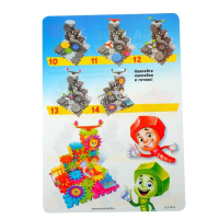 Конструктор &laquo;Забавные шестерёнки&raquo;, работает от батареек, 81 деталь