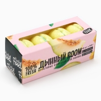 Подарочный набор косметики &laquo;Дынный BOOM&raquo;, бомбочки для ванны, 4 х 50 г, BEAUTY FOOD