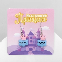 Серьги ассорти &laquo;Радость&raquo; облака в коронах, цвет розово-голубой в серебре