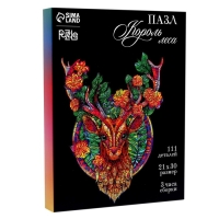 Пазл деревянный фигурный &laquo;Сказочный олень&raquo;, 118 элементов