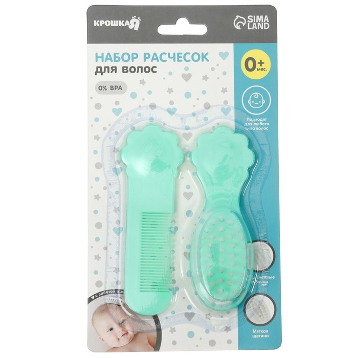Набор для ухода за волосами: расческа и щетка &laquo;Цветочек&raquo;,  цвет бирюзовый