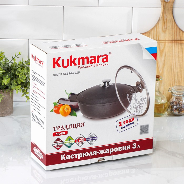 Жаровня &laquo;Традиция&raquo;, 3 л, d=29 см, h=8,5 см, алюминиевая крышка, антипригарное покрытие, цвет чёрный