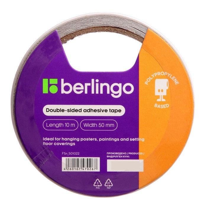 Клейкая лента двусторонняя Berlingo 50 мм х 10 м Клейкая лента двусторонняя Berlingo 50 мм х 10 м