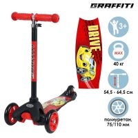 Cамокат GRAFFITI Drive, колёса PU 110/75 мм, ABEC 7, цвет красный Cамокат GRAFFITI Drive, колёса PU 110/75 мм, ABEC 7, цвет красный