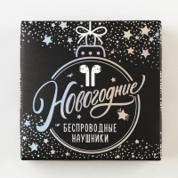 Наушники беспроводные &laquo;Авокадо&raquo;, модель LV-148, 5,5 х 4,2 х 2 см.