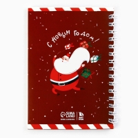 Подарочный набор новогодний &laquo;Новогодние чудеса&raquo;: блокнот на спирали А6, 40 листов, магнитные закладки 3 шт и ручка пластик