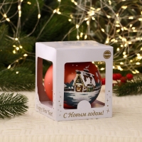 Шар "Домик" 9,5 см микс Шар "Домик" 9,5 см микс