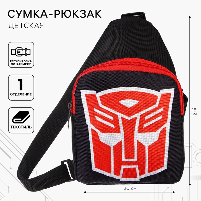 Сумка детская, 20х14.5х6 см, Трансформеры Сумка детская, 20х14.5х6 см, Трансформеры