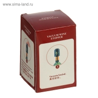 Пробка вакуумная для бутылки &laquo;Кнопка&raquo;, 7 см, цвет чёрный