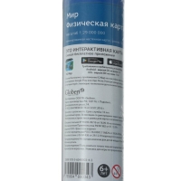 Географическая карта Мира физическая, 101 х 66 см, 1:29 млн, ламинированная настенная Географическая карта Мира физическая, 101 х 66 см, 1:29 млн, ламинированная настенная