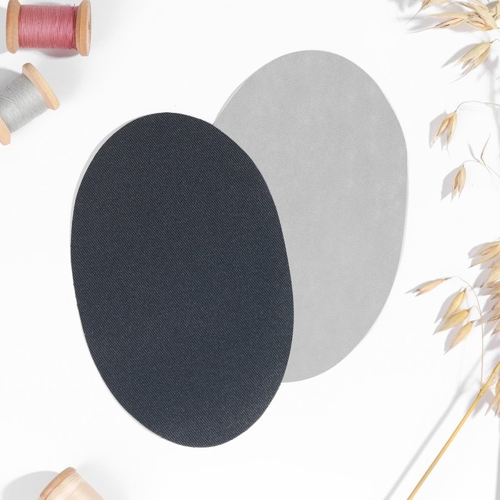 Заплатки для одежды, 15,5 &times; 9,5 см, термоклеевые, пара, цвет тёмно-серый