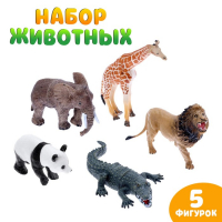 Набор животных &laquo;Дикие&raquo;