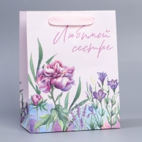 Пакет подарочный ламинированный вертикальный, упаковка, &laquo;Любимой сестре&raquo;, MS 18 х 23 х 10 см