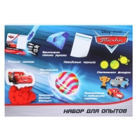 Большой набор опытов «Тачки», 7 крутых опытов Большой набор опытов «Тачки», 7 крутых опытов