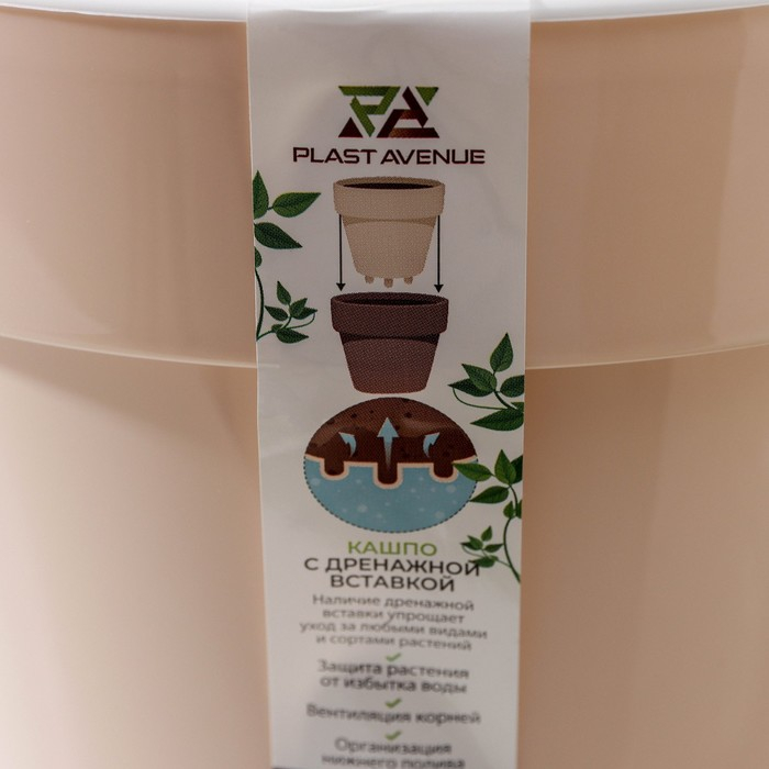 Кашпо для цветов со вставкой &laquo;Порто&raquo;, 3,5 л, цвет жемчужный