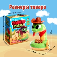 Настольная игра &laquo;Золото кобры&raquo;, от 2 игроков, 3+